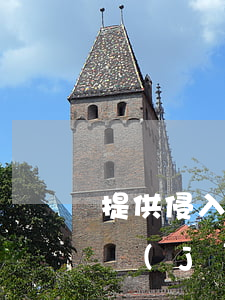 提供侵入、非法控制計(jì)算機(jī)信息系統(tǒng)程序、工具罪辯護(hù)詞